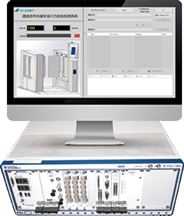 Rail Transit Industrial Control Safety Platform